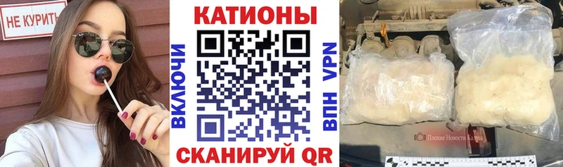 Купить закладку Новочеркасск СОЛЬ Cocaine МЕФ Бошки Шишки
