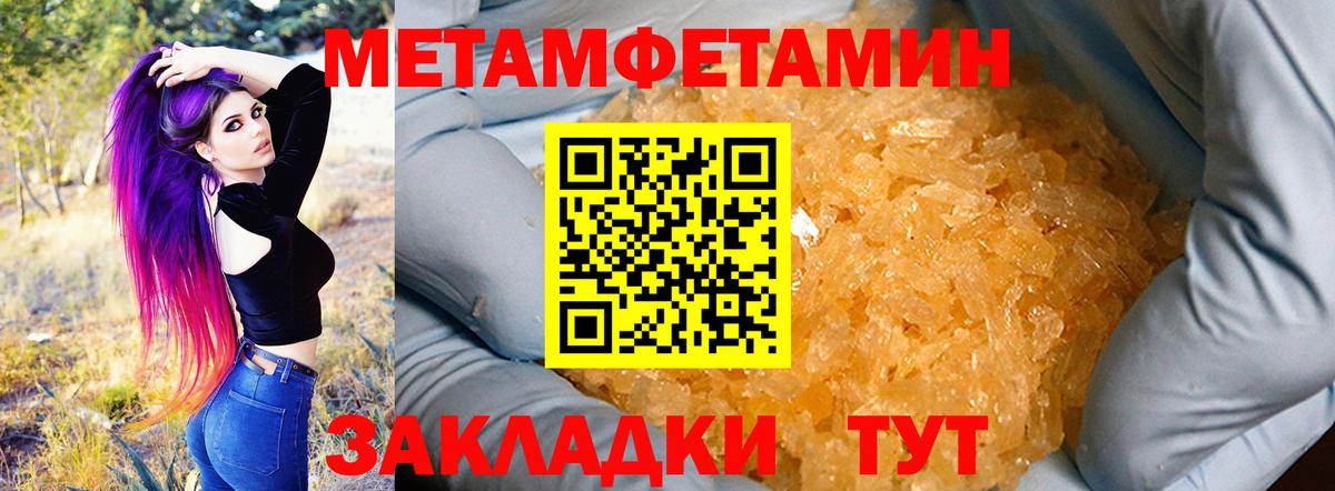 Amphetamine 98% Новочеркасск