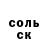 Метадон белоснежный Valerij Solopunov