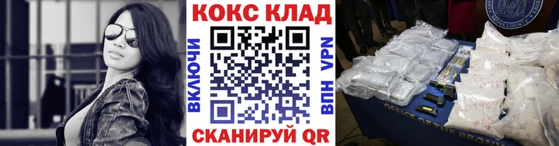 Кокаин Эквадор  Новочеркасск 