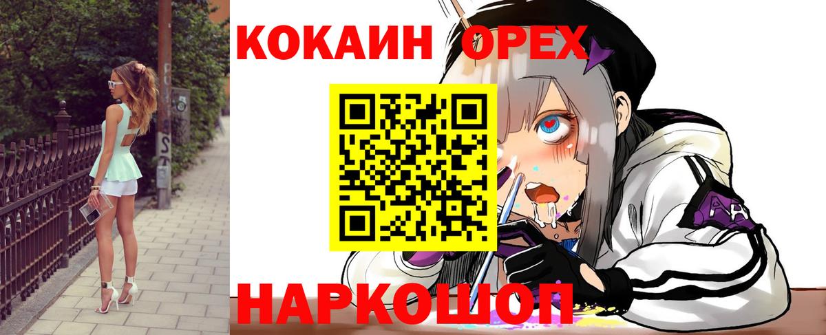 Alpha PVP Новочеркасск