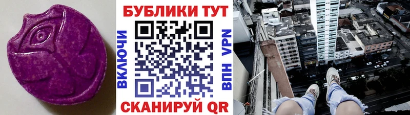 купить   hydra зеркало  Ecstasy Cube  Новочеркасск 