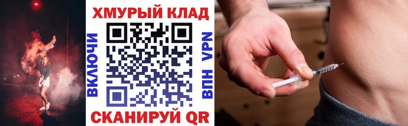 Героин Афган мега ССЫЛКА Новочеркасск