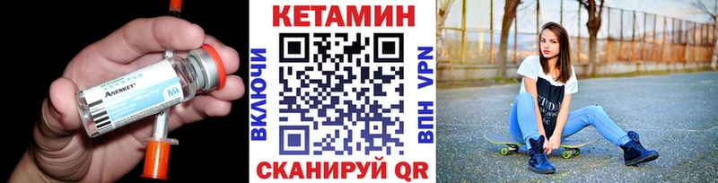 КЕТАМИН ketamine  Новочеркасск 