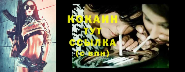 экстази Касимов