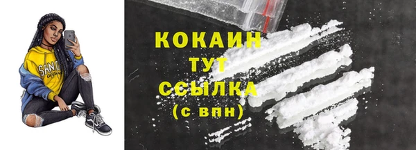 экстази Касимов