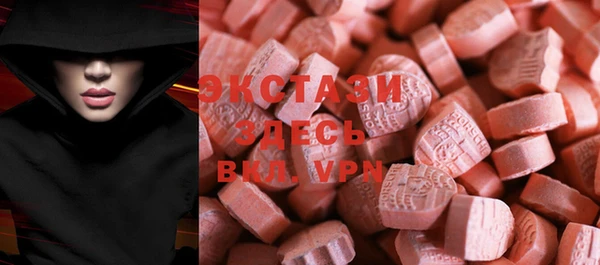 MDMA Premium VHQ Карталы