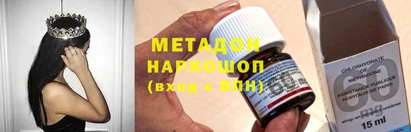 экстази Касимов