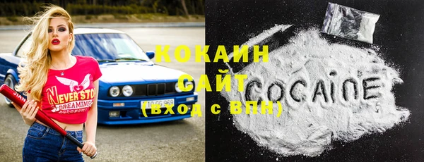 экстази Касимов