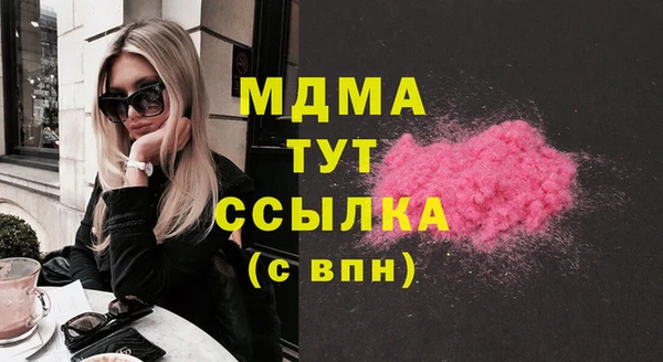 экстази Касимов