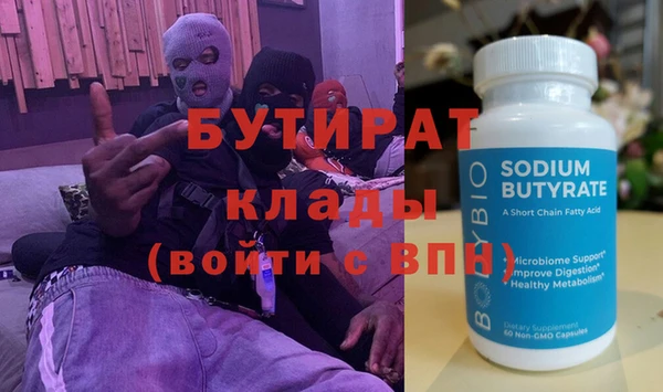 экстази Касимов
