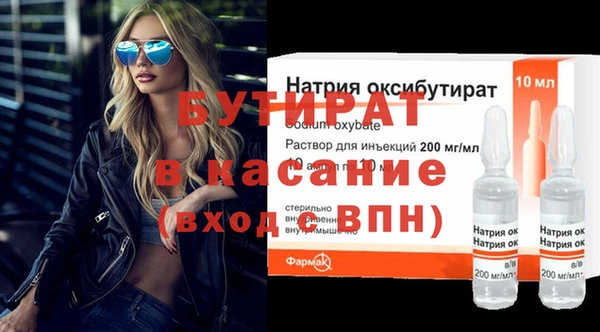 экстази Каменногорск