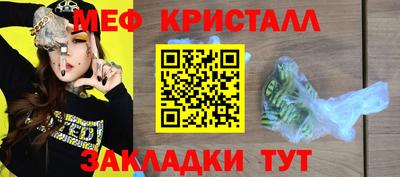 марки nbome Волгодонск
