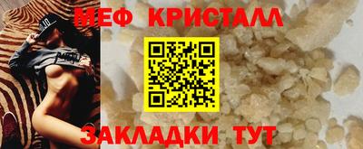 дживик Волжский