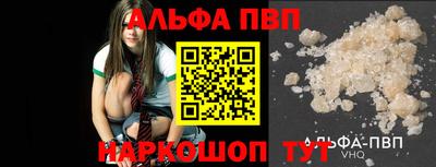 марки nbome Волгодонск