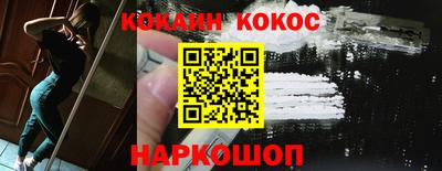 марки nbome Волгодонск