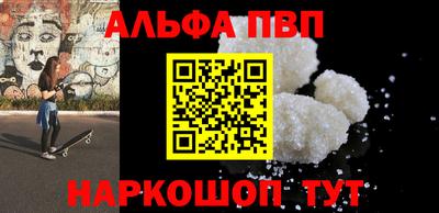 дживик Волжский