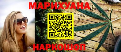 марки nbome Волгодонск