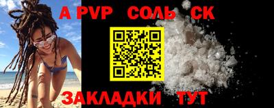 марки nbome Волгодонск
