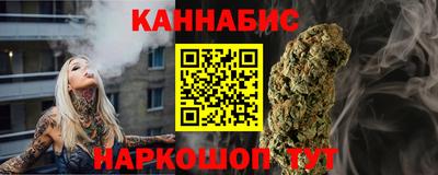 марки nbome Волгодонск