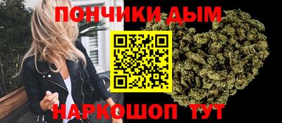марки nbome Волгодонск