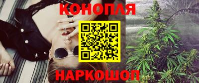 марки nbome Волгодонск
