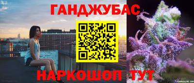 марки nbome Волгодонск