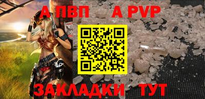дживик Волжский