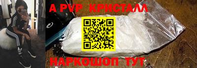 мдпв Волжск