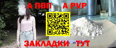 дживик Волжский