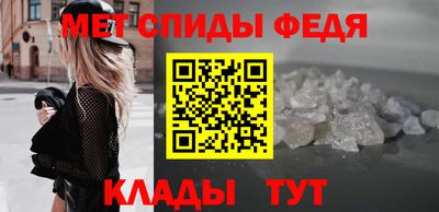 марки nbome Волгодонск