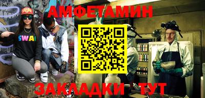 дживик Волжский
