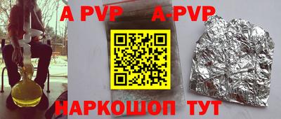 марки nbome Волгодонск