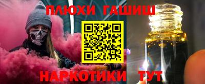 марки nbome Волгодонск