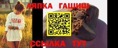 марки nbome Волгодонск