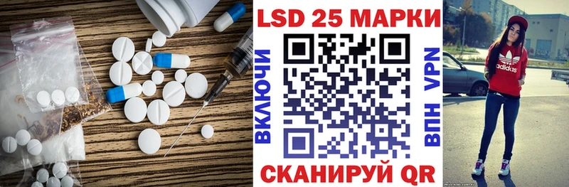 ссылка на мегу зеркало  Новочеркасск  Лсд 25 экстази кислота  наркотики 
