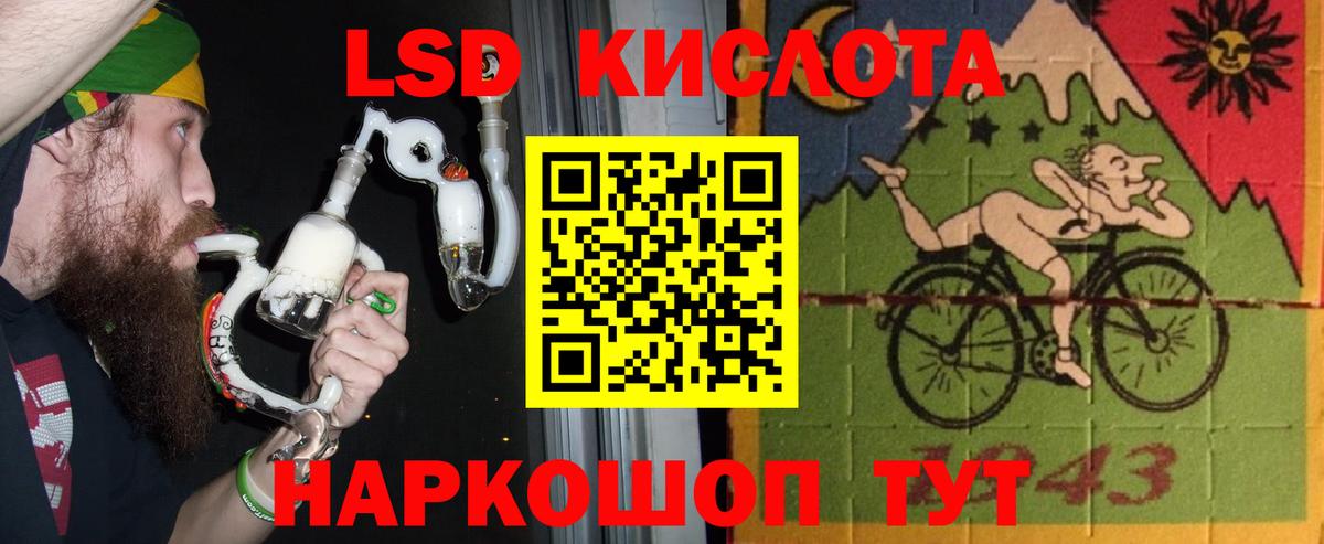 LSD-25  Кокаин  MDMA  Вход с VPN  Альфа ПВП СК кристаллы  Новочеркасск  Каннабис  МЕФ   ГАШИШ 