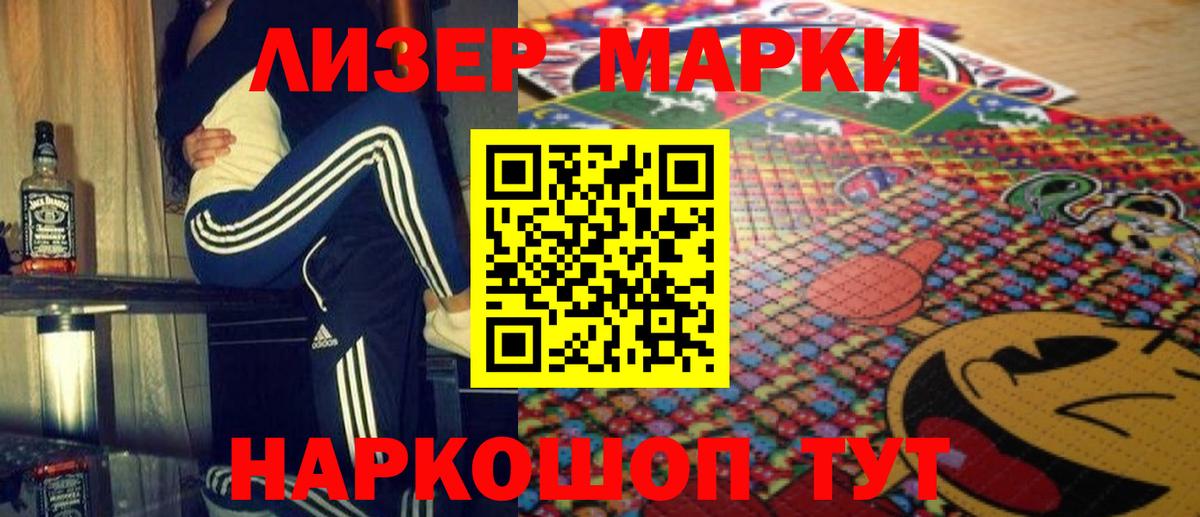 Новочеркасск  Лсд 25 экстази  Вход с VPN  ЛСД экстази ecstasy 