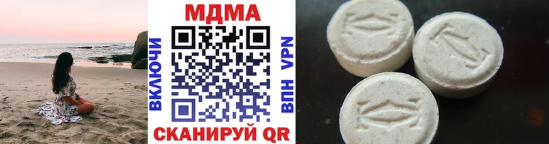 MDMA crystal  блэк спрут как зайти  Новочеркасск 