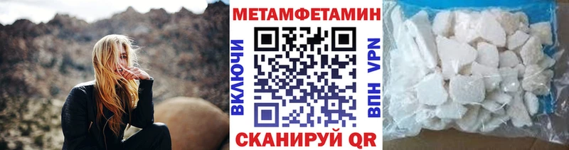 Первитин Декстрометамфетамин 99.9%  Новочеркасск 