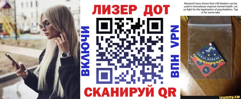 купить наркотик  KRAKEN   сайты даркнета наркотические препараты  Новочеркасск  Наркотические марки 1,8мг 
