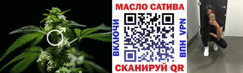 Дистиллят ТГК концентрат  наркота  Новочеркасск 
