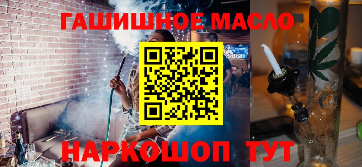 Дистиллят ТГК вейп Новочеркасск