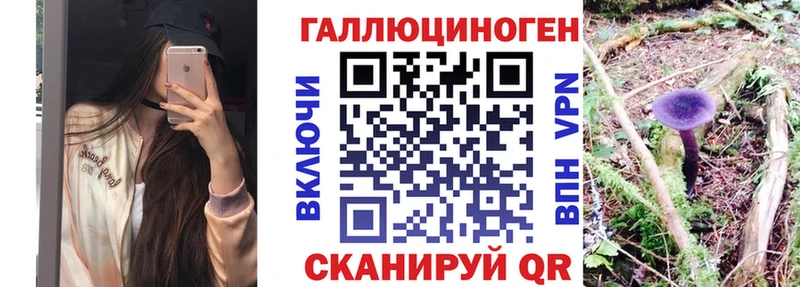 Псилоцибиновые грибы MAGIC MUSHROOMS Новочеркасск