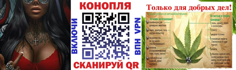 Бошки марихуана AK-47  Новочеркасск 