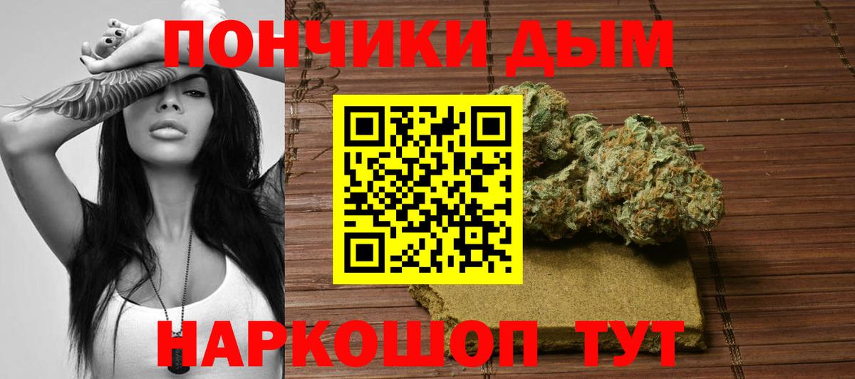 Марихуана OG Kush Новочеркасск